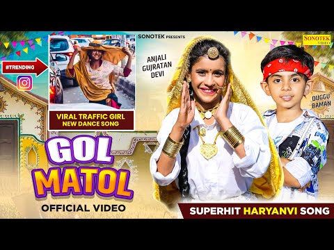 Anjali Gujratan Viral Girl New Song — watch video