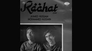 Aye Sanam tujhse Mai Jab (heart touching ghazal) by Ahmed
