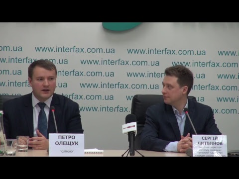 Трансляция пресс-конференции на тему "Электоральные тенденции в Украине на первую половину ноября 2018 года"