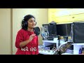 Kadi Tu Ghar Taji Ne Dhruv Geet Superhit Latest Gujarati Song 2019 લેટેસ્ટ ગુજ�