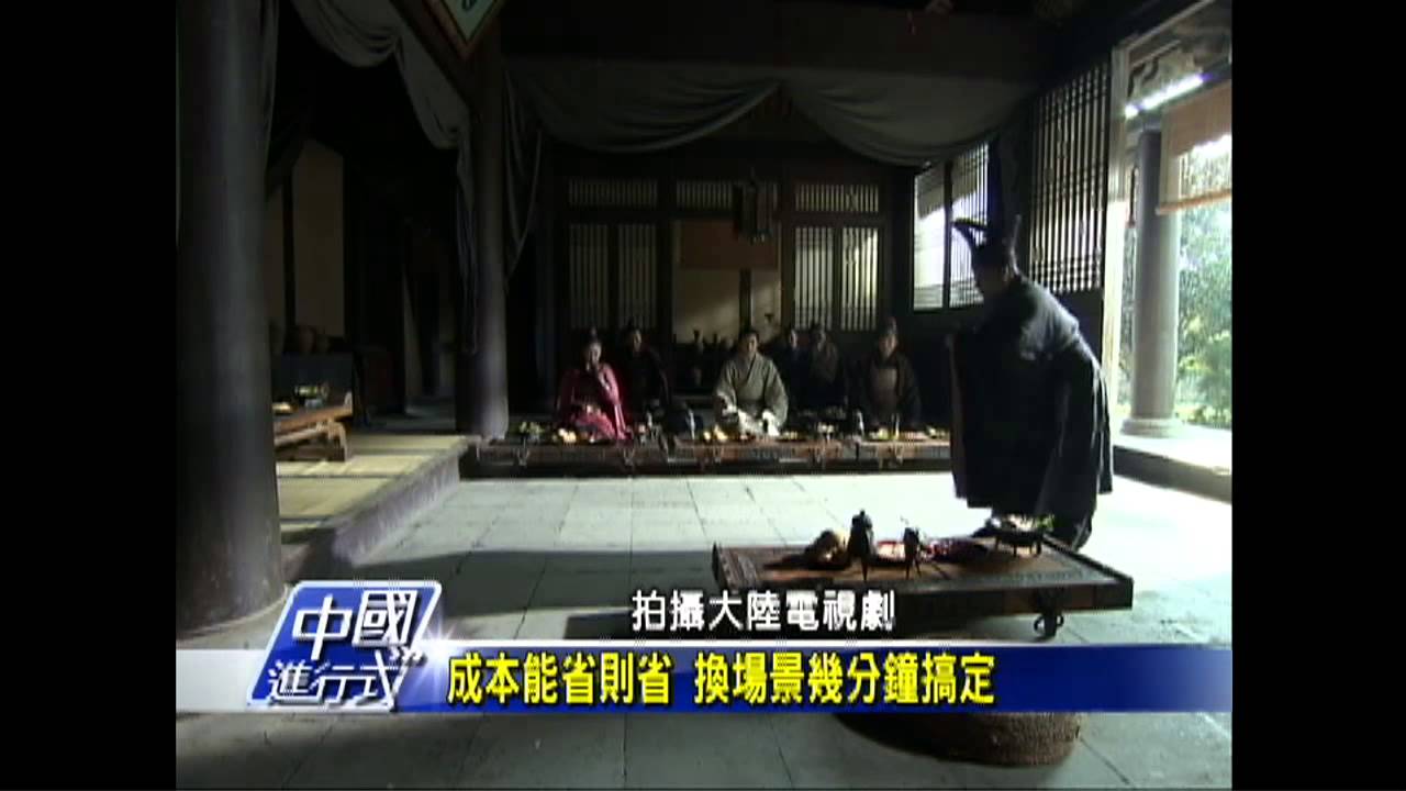 【中國進行式】看林心如幕後　出資拍戲指揮