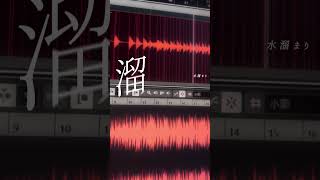 ころしちゃった! / 夏山よつぎ -cover. (橘_うた××)