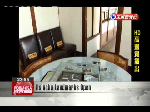 Marcos de Hsinchu abertos