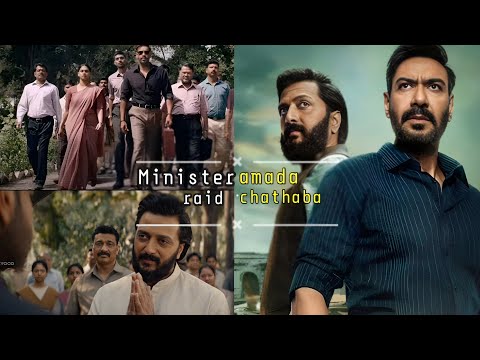 “Raid 2” || crime || drama || story explained in Manipuri