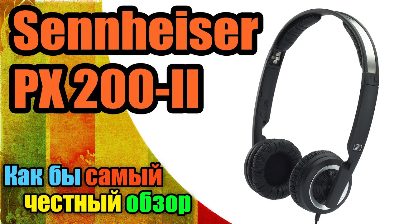 Наушники Sennheiser PX 200-II black