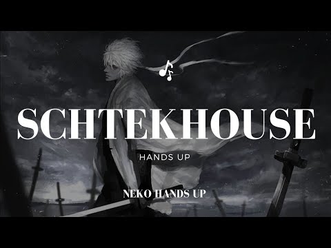 Schtekhouse | Hands Up (DJ Gollum)