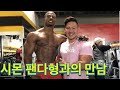 베니스 골드짐 가슴운동 (ft. Simon Panda, Arnold Schwarzenegger)