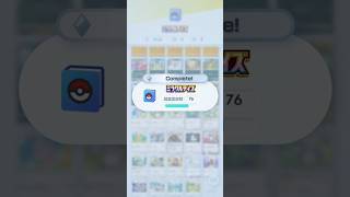 【ポケポケ】 ミラクルデイズ 図鑑 コンプリート しました🙋‍♂️