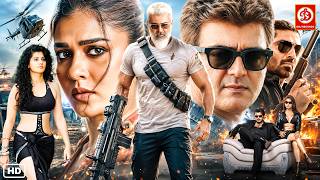 Download lagu Ajith Kumar New (2026) Full Action South Indian Blockbuster Film | Nayanthara New Hindi Dubbed Movie mp3 Download lagu Ajith Kumar New (2026) Full Action South Indian Blockbuster Film | Nayanthara New Hindi Dubbed Movie mp3