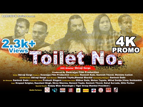 SARGE FILMS ENTERTAINMENT portfolio video2