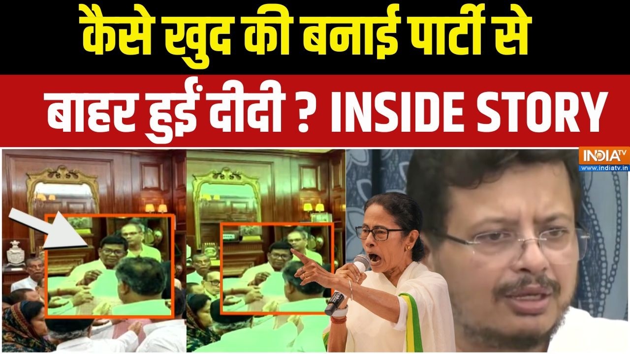 Dharmyudh: 60 विधायक रुठ गए,Mamata Banerjee की TMC को तोड़ दिए ! INSIDE STORY | Ritabrata