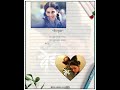 Ved Tujha Song Whatsapp Status Marathi Status Ved Tujha Video Alight Motion