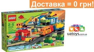 LEGO Duplo Большой поезд Делюкс (10508) - відео 1