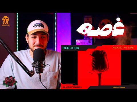 CANIS FT EMMA "HEY GHOSSE" REACTION - واکنش به ترک «هی غصه» از کنیس و اما