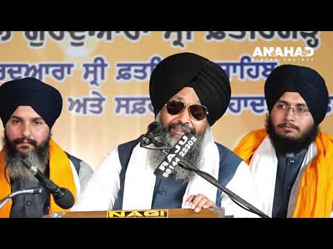 Bhai Lakhwinder Singh Hazoori Ragi Sri Darbar Sahib | Kirtan | Todarmal Diwan Hall | Fatehgarh Sahib