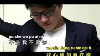 Yi Wan Ge Dui Bu Qi - Zhang Cheng (remix cover)