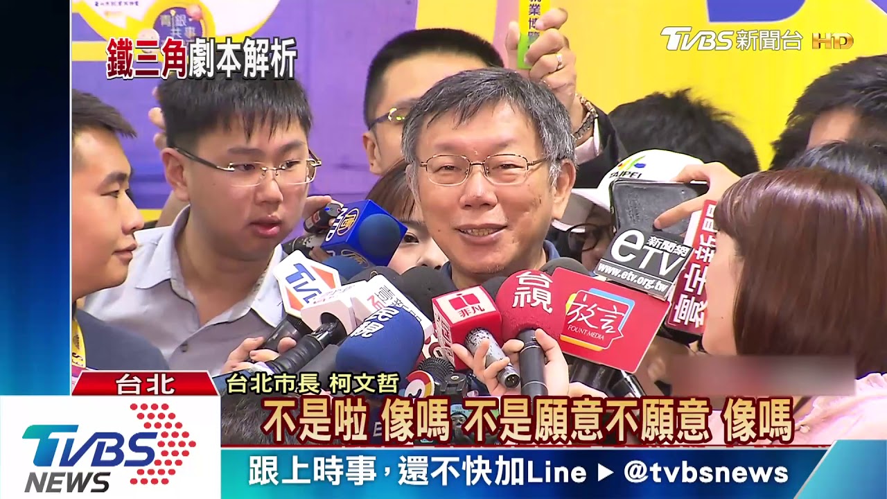 宋郭合作提名總統？　親郭人士：關鍵救援