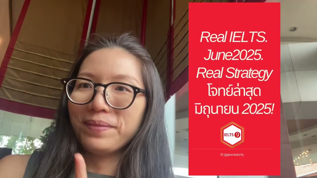 ติวสอบ IELTS - คอร์สไอเอล IELTS ที่จะพาคุณพิชิตเป้าหมาย - 2