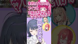 キノピオ声真似集‥（？）【小清水 透 / にじさんじ】#shorts