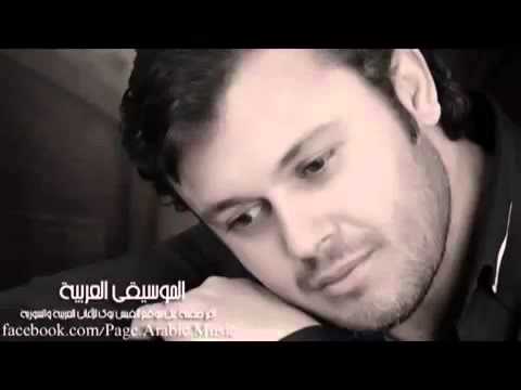 جديد ربيع الأسمر - أمن بالحب _ Rabih El Asmar - Amn Belhob 2