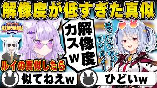【パワプロ】チーム決めでとんでもないことを起こす兎田ぺこら【白上フブキ/猫又おかゆ/鷹嶺ルイ/ホロライブ/兎田ぺこら/切り抜き】 #兎田ぺこら #パワプロケモミミリーグ
