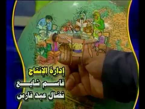 أشهى الموائد في مدينة القواعد ( شارة البداية الاصلية )