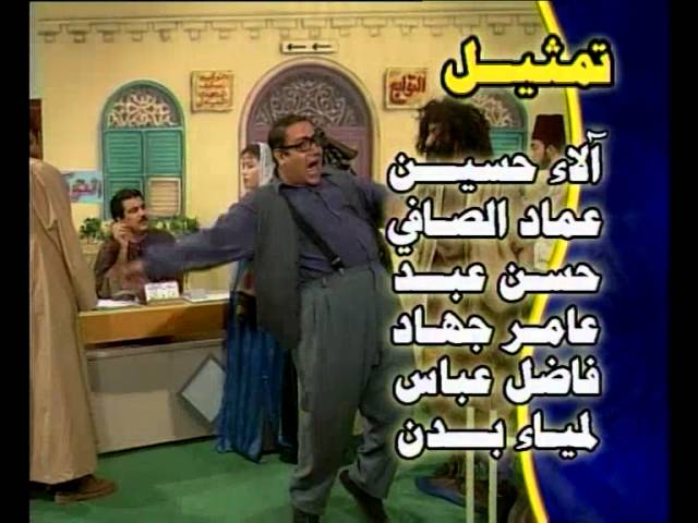 أشهى الموائد في مدينة القواعد ( شارة البداية الاصلية )