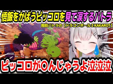 パトラ」のYahoo!リアルタイム検索 - X（旧Twitter）をリアルタイム検索