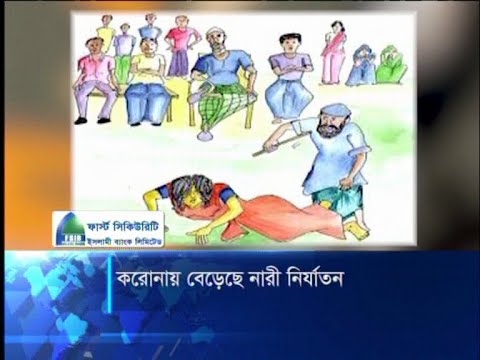 ৯ মাসে ১ হাজার ৩৪৯টি ধর্ষন, মামলা হয়নি ৪০১টিরই | ETV News