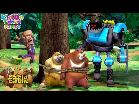 Bablu Dablu Hindi Cartoon Big Magic | Boonie Bears Compilation | Funny Cartoon Kiddo Toons Hindi