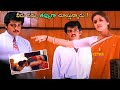 Simran And Ajith Kumar Telugu Movie Ultimate Interesting Scene Kotha Cinemalu