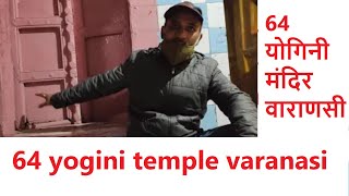 Temple video