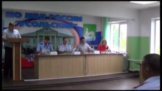 МО МВД России «Усольский» итоговое совещание по результатам работы за 6 месяцев 2017 года