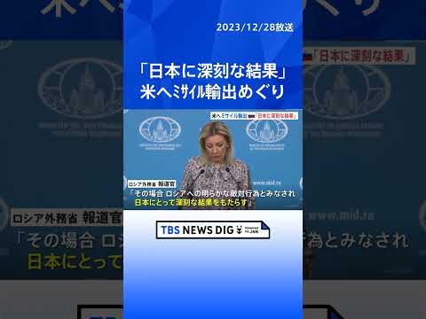 ロシアは謎の信号を送っている – 専門家ですらその理由について困惑している