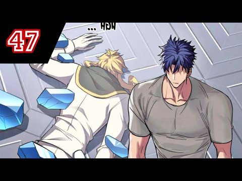 Just Want To Game In Peace (2023) | Episode 47 | The Forbidden City | #MangaTV