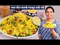 या ३ गोष्टी लक्षात घेऊन बनवा कापसासार�