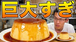 スーパーで売っていたデカプリンがヤバすぎた……