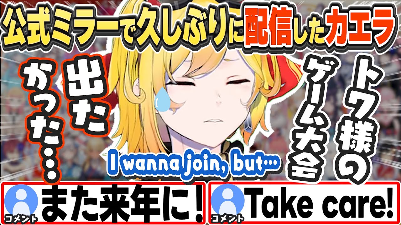 YouTubeサムネイル