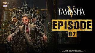 Episode 7