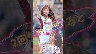 【毎日更新】#ピタ止めチャレンジ #台湾チア #チアガール #shorts #これがこう