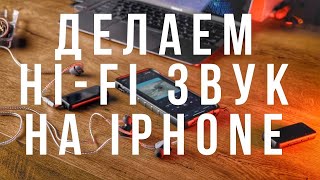 FiiO BTR5 - відео 1