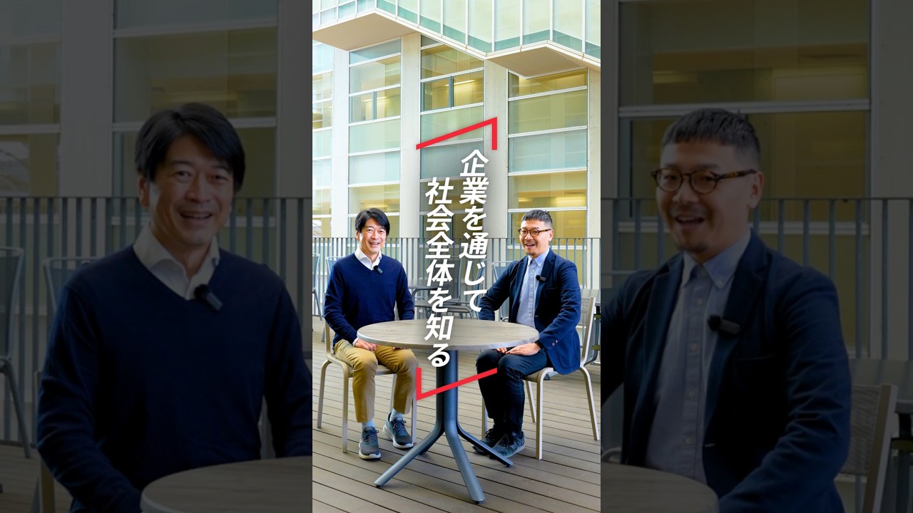 学長がいく！商学部・社史編纂編