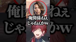 プロペラの破損に全く関係ない釈迦さんが請求されて爆笑するローレンw【にじさんじ／切り抜き】