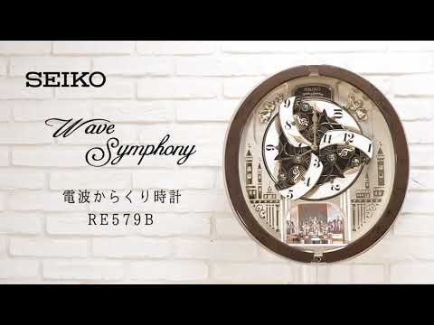 SEIKO セイコー 堅苦しく からくり時計 RE579B 電波掛け時計 SEIKO セイコー 堅苦しく からくり時計 RE579B 電波掛け時計
