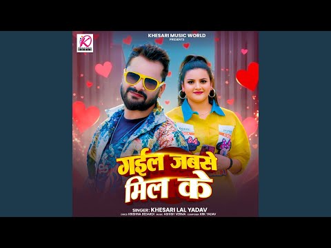 Gail Jabse Mil Ke — watch video