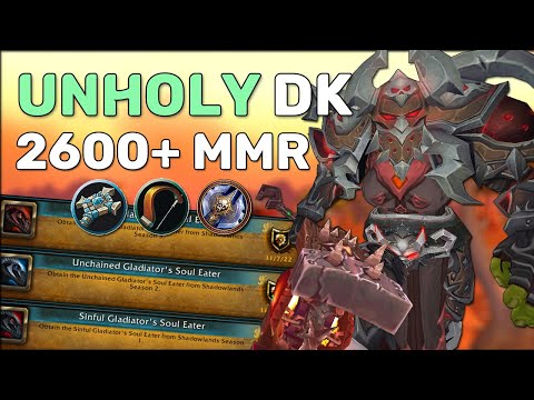 Unholy DK 3v3 Arenas | 2600+ Rated PHD | WoW Shadowlands PvP S3