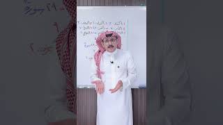المذهب الأول في الحروف المقطعة (التسليم بحكمتها مع عدم الخوض فيها) image