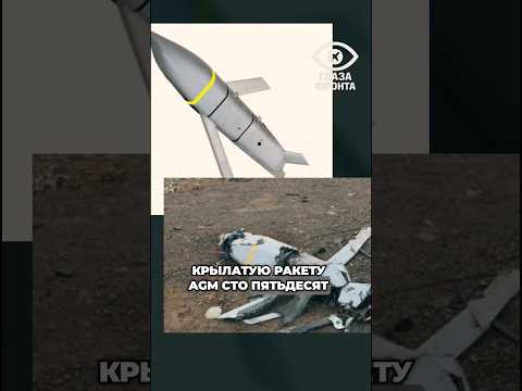 🇮🇷 СБИТАЯ РАКЕТА ИЗ США: В ИРАНЕ ПОКАЗАЛИ ОБЛОМКИ AGM-158 JASSM