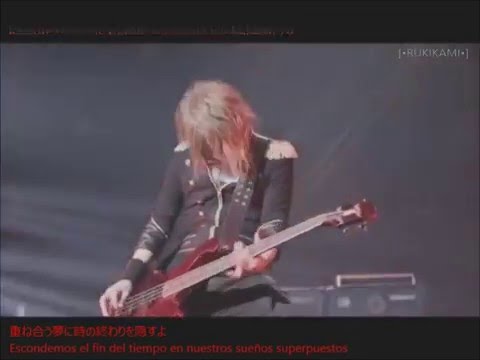 the gazette UNTIL IT BURNS sub español