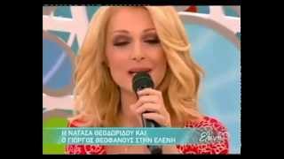 Natasa Theodoridou - Mia kokkini grammi / Unplugged @ Eleni